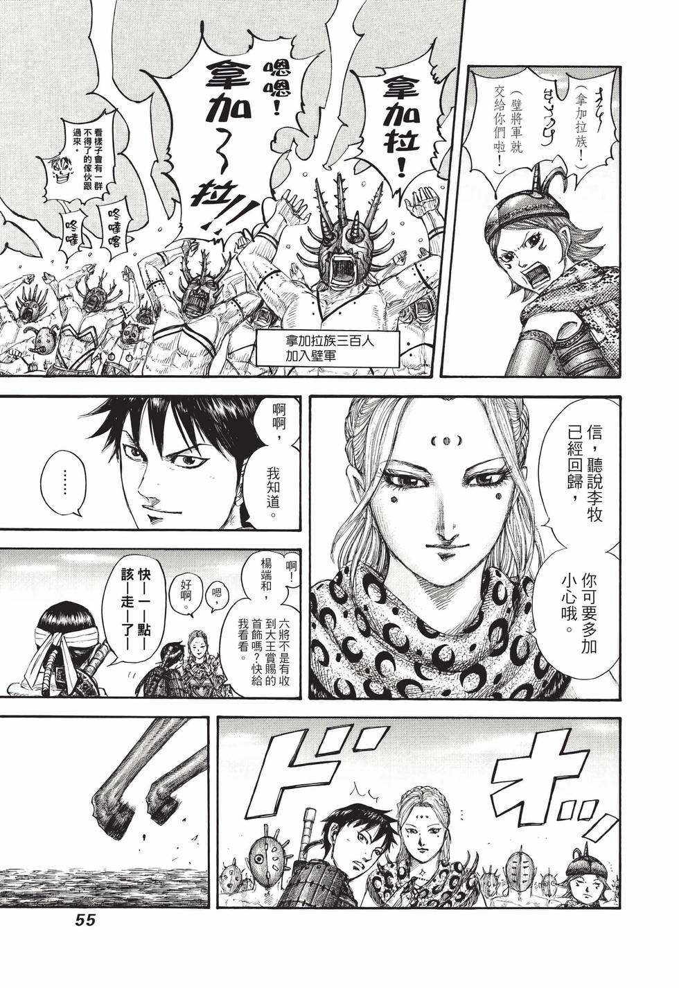 第53页