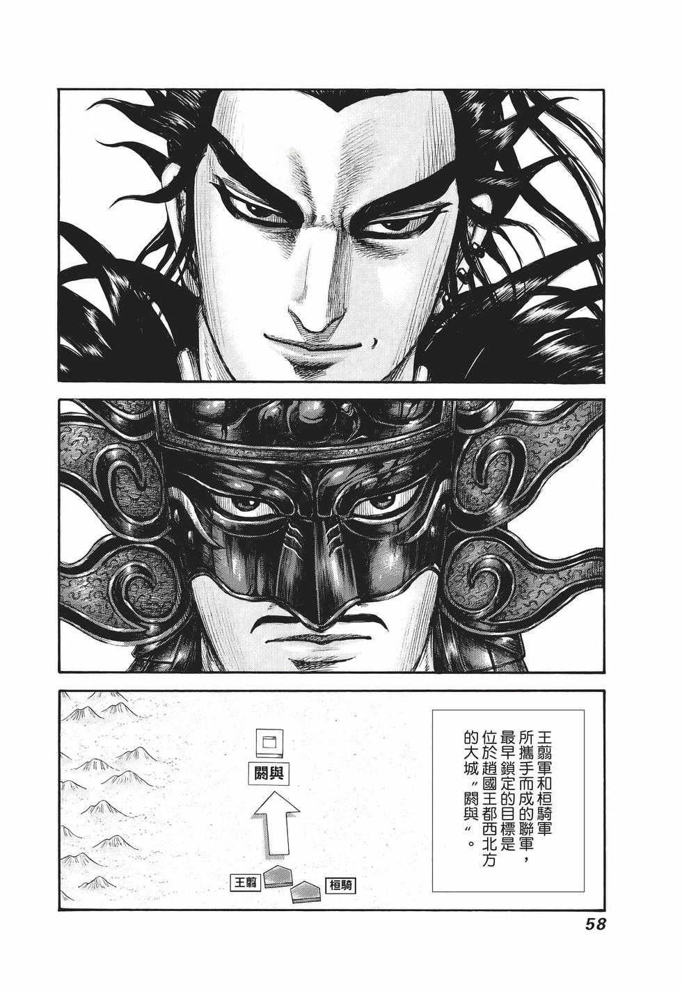 第56页