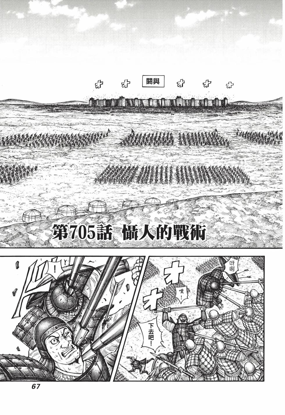 第65页