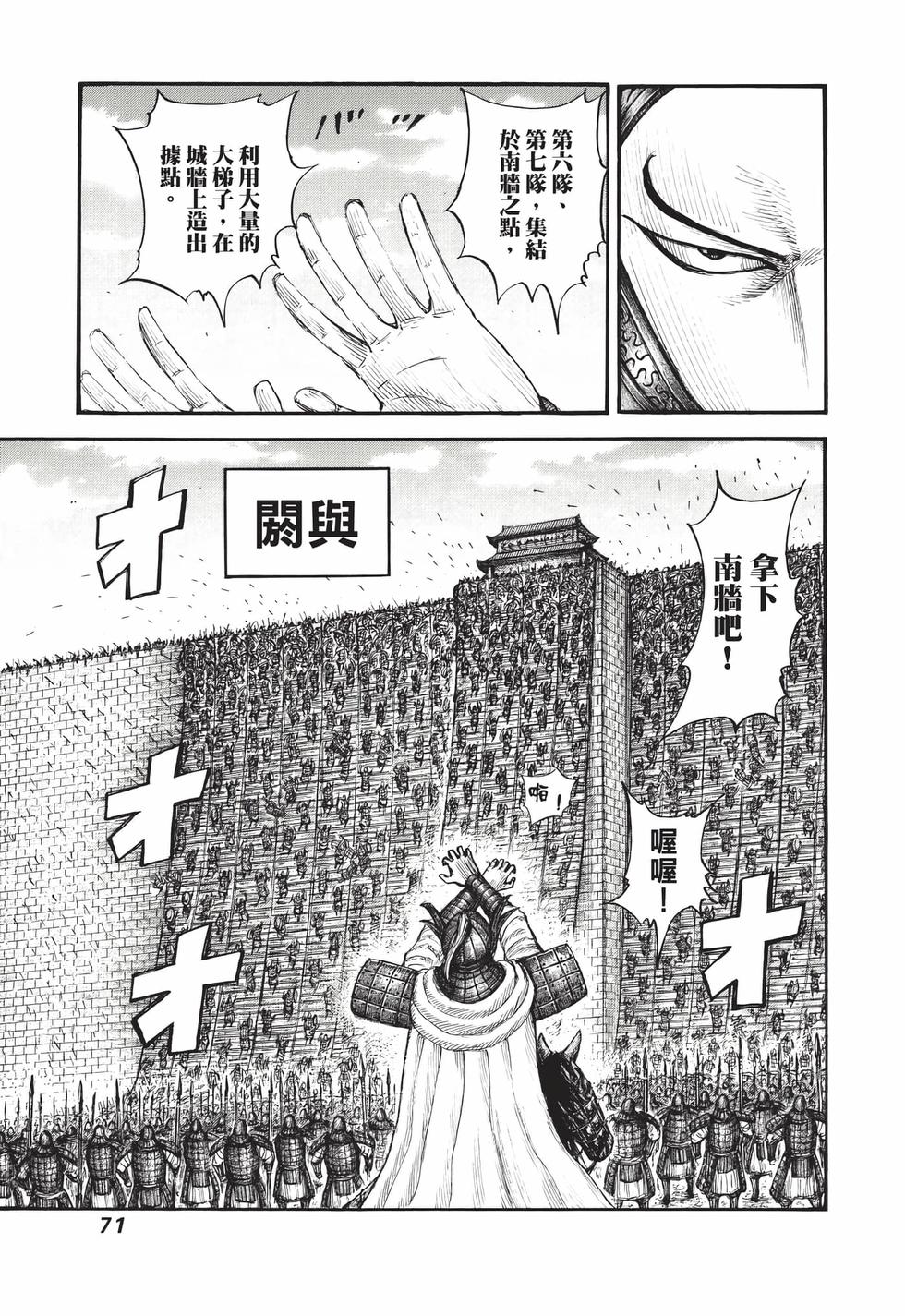第69页