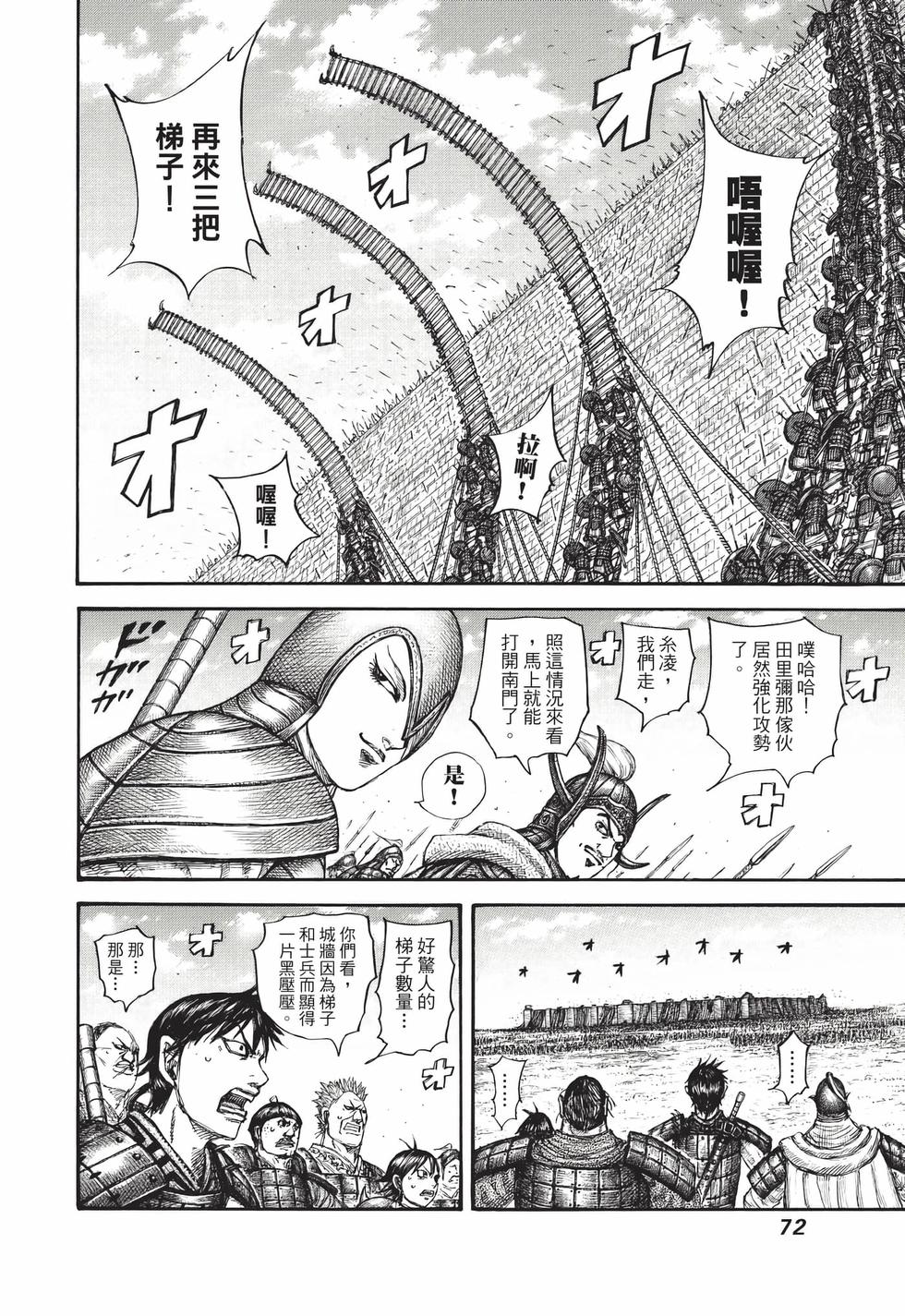 第70页