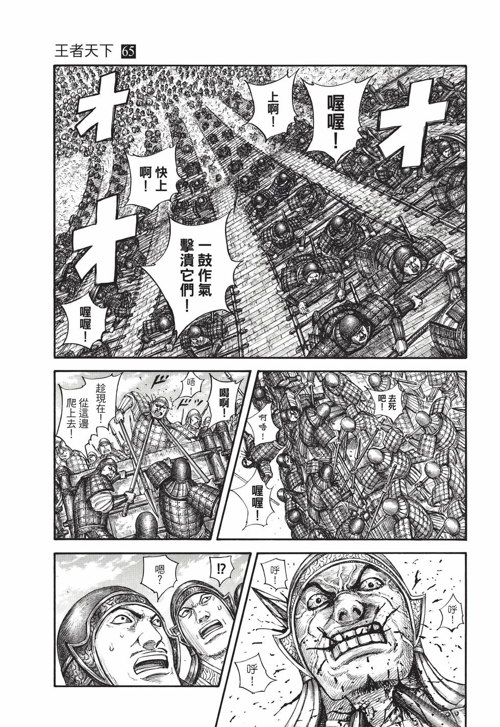 第71页