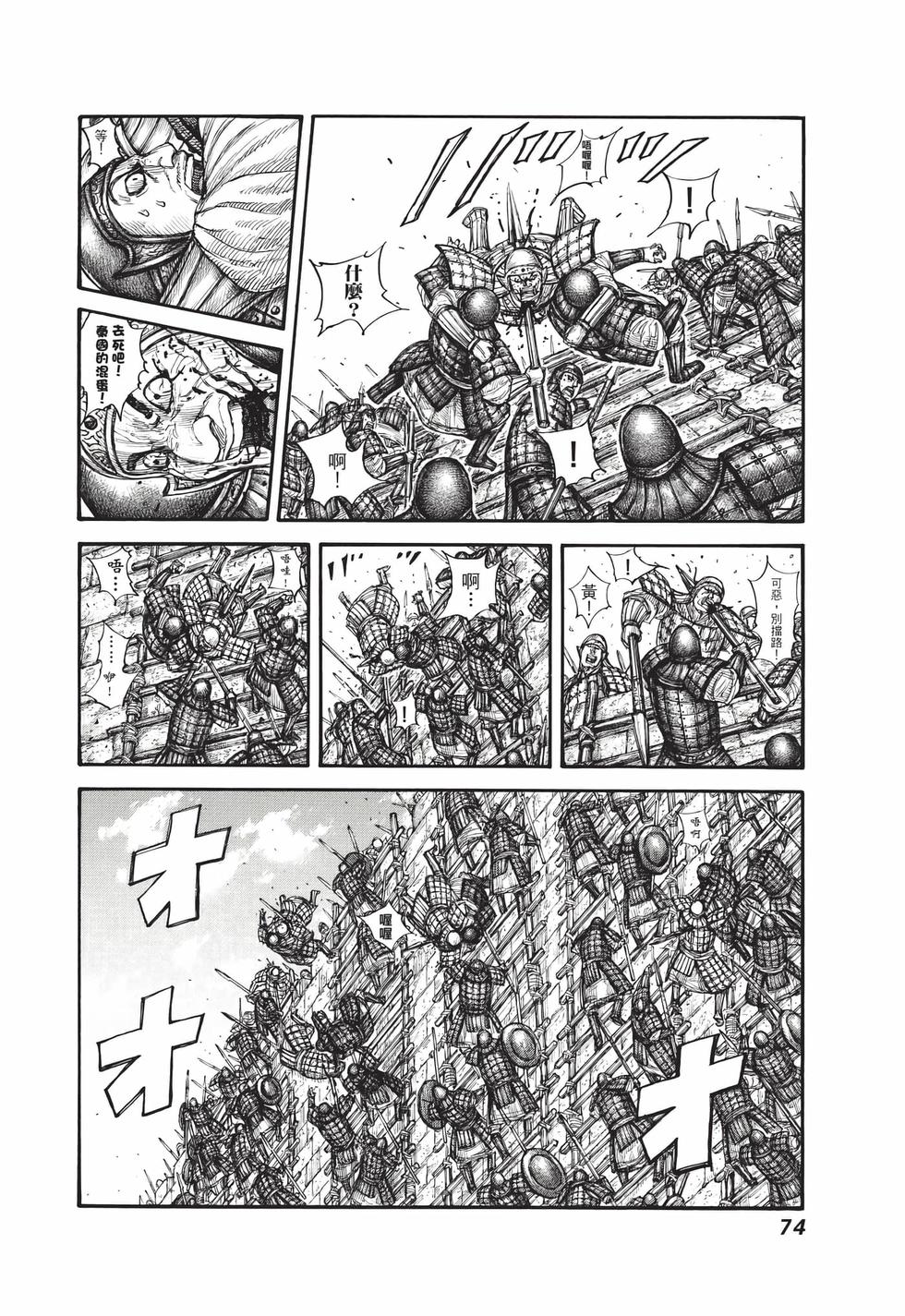 第72页