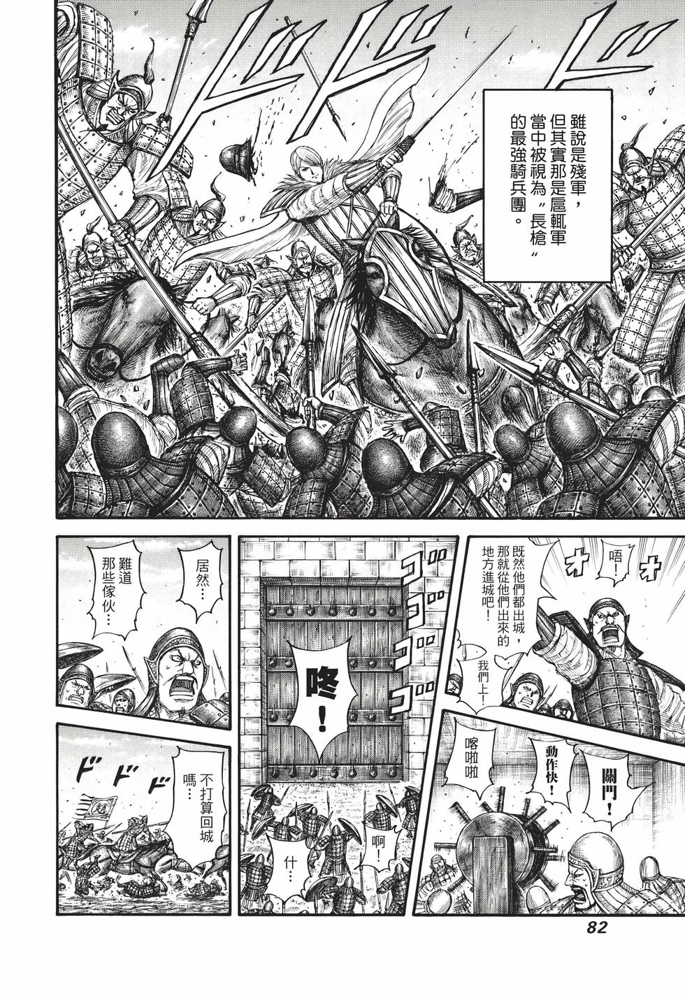 第80页