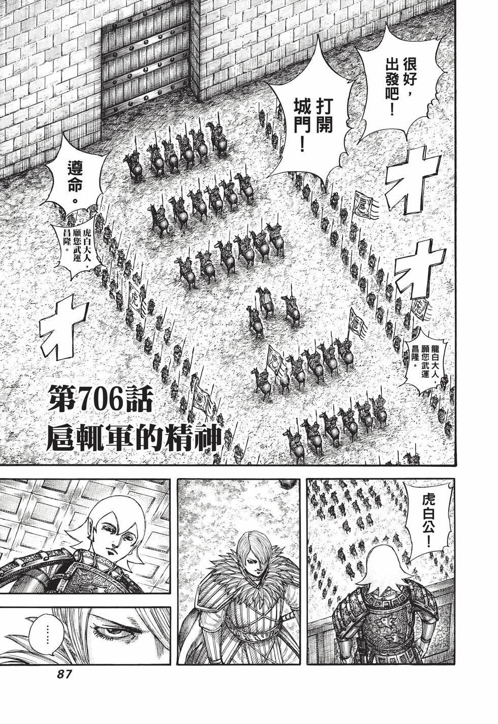 第85页