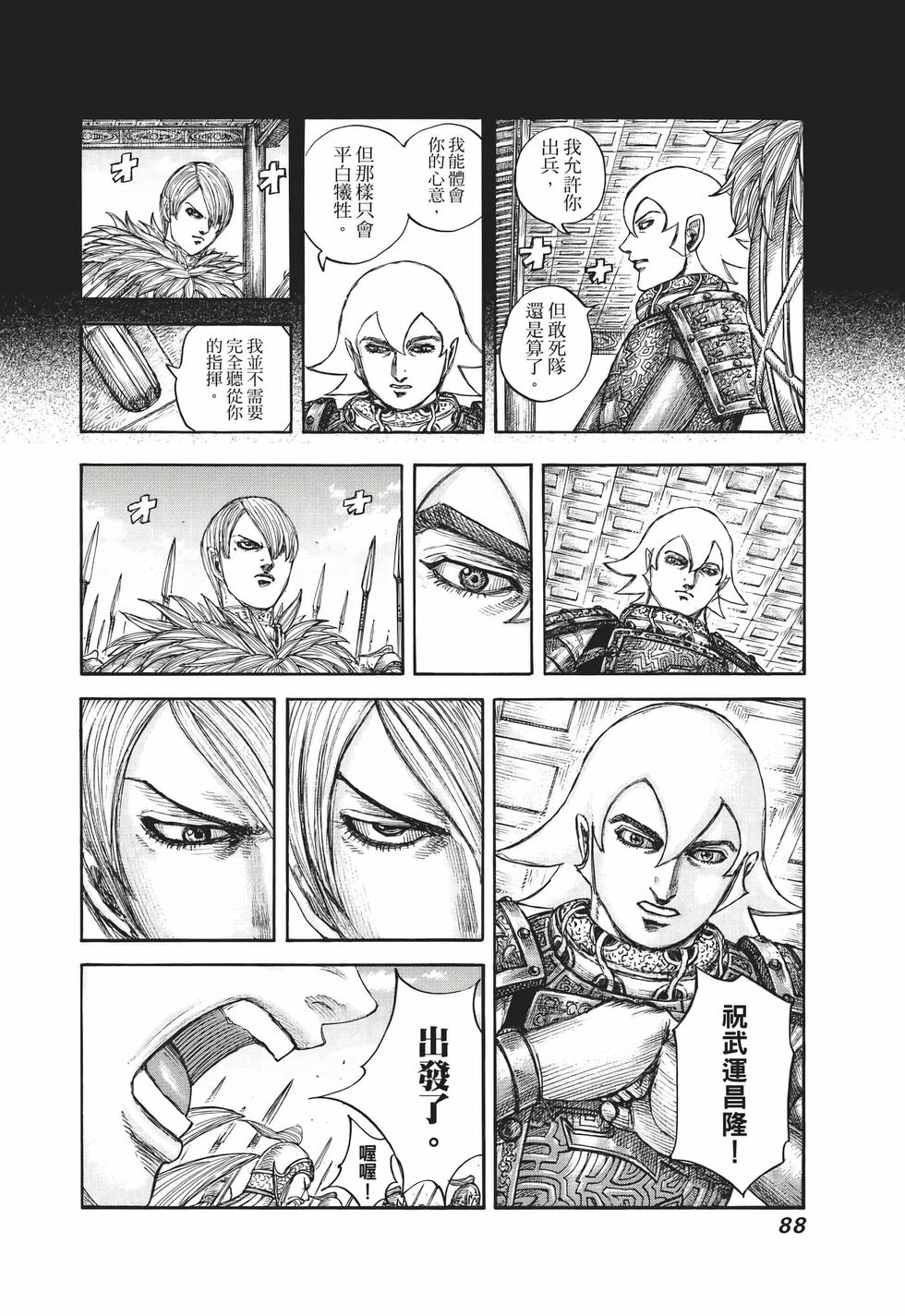 第86页