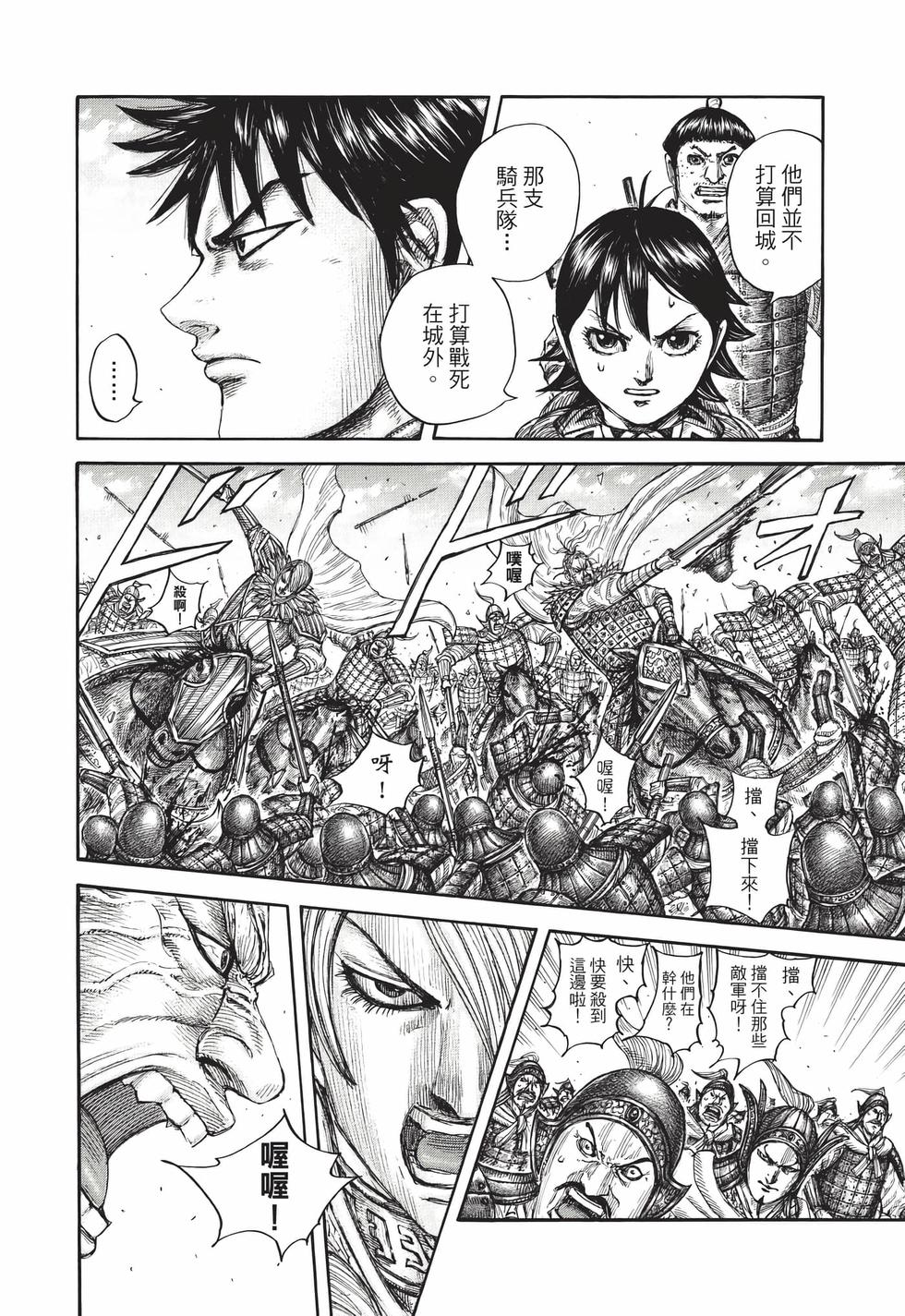 第88页