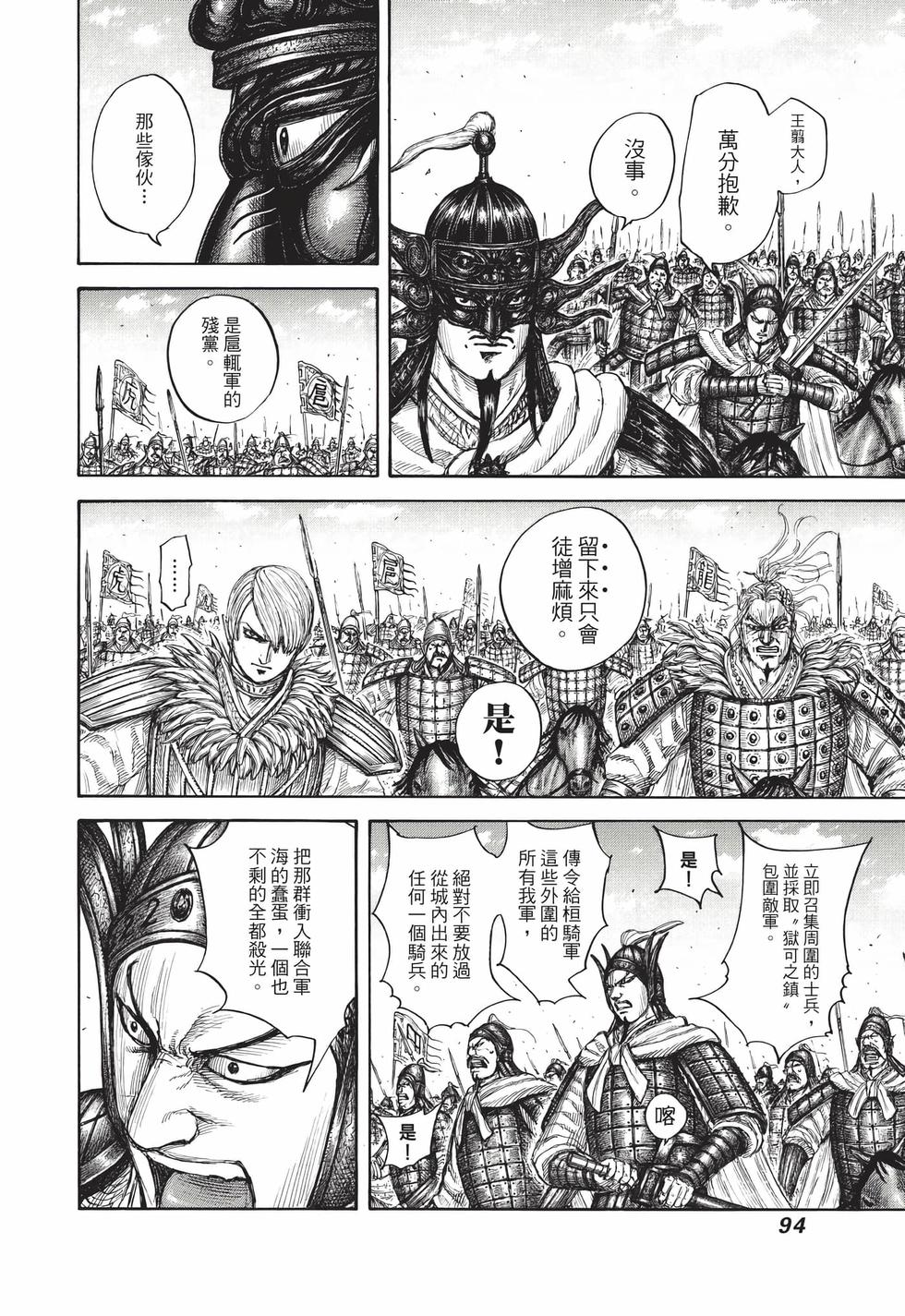 第92页