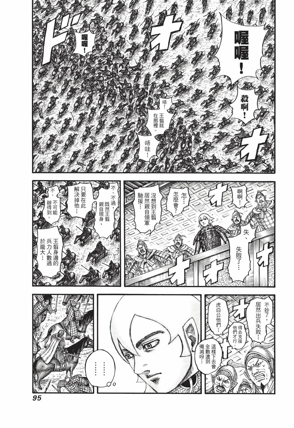 第93页