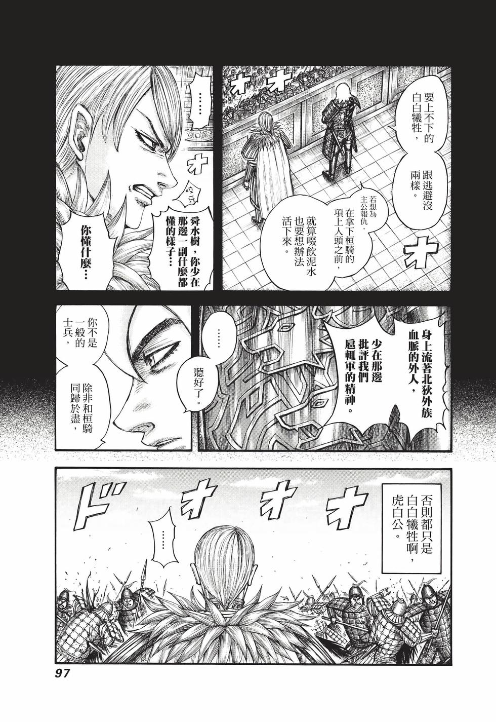 第95页