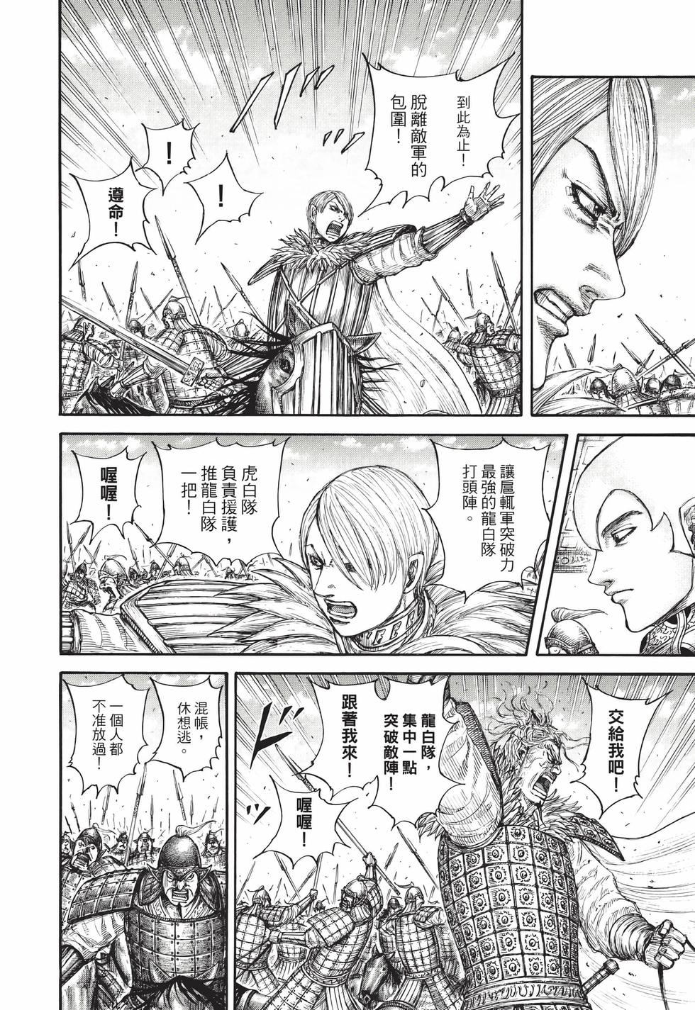 第96页