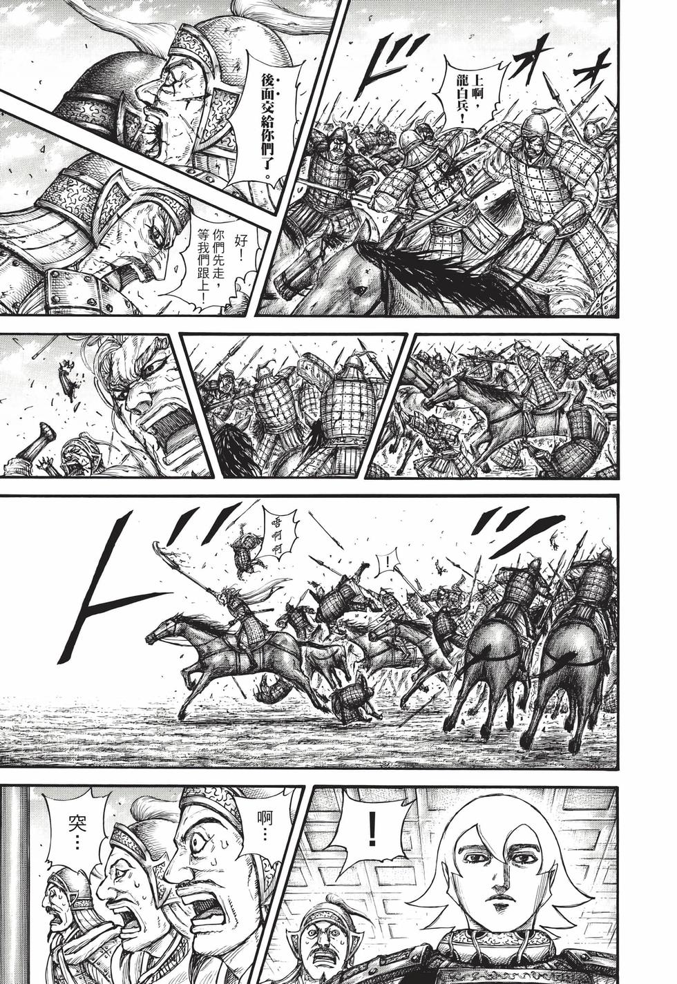 第99页