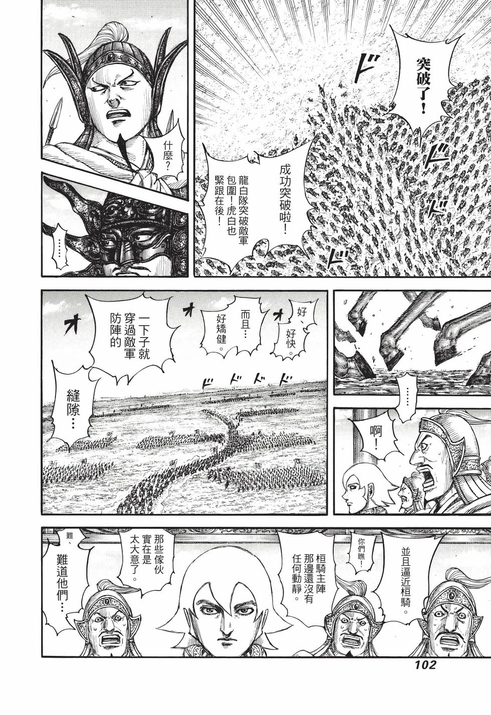 第100页
