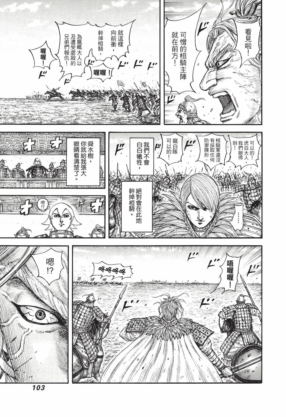 第101页