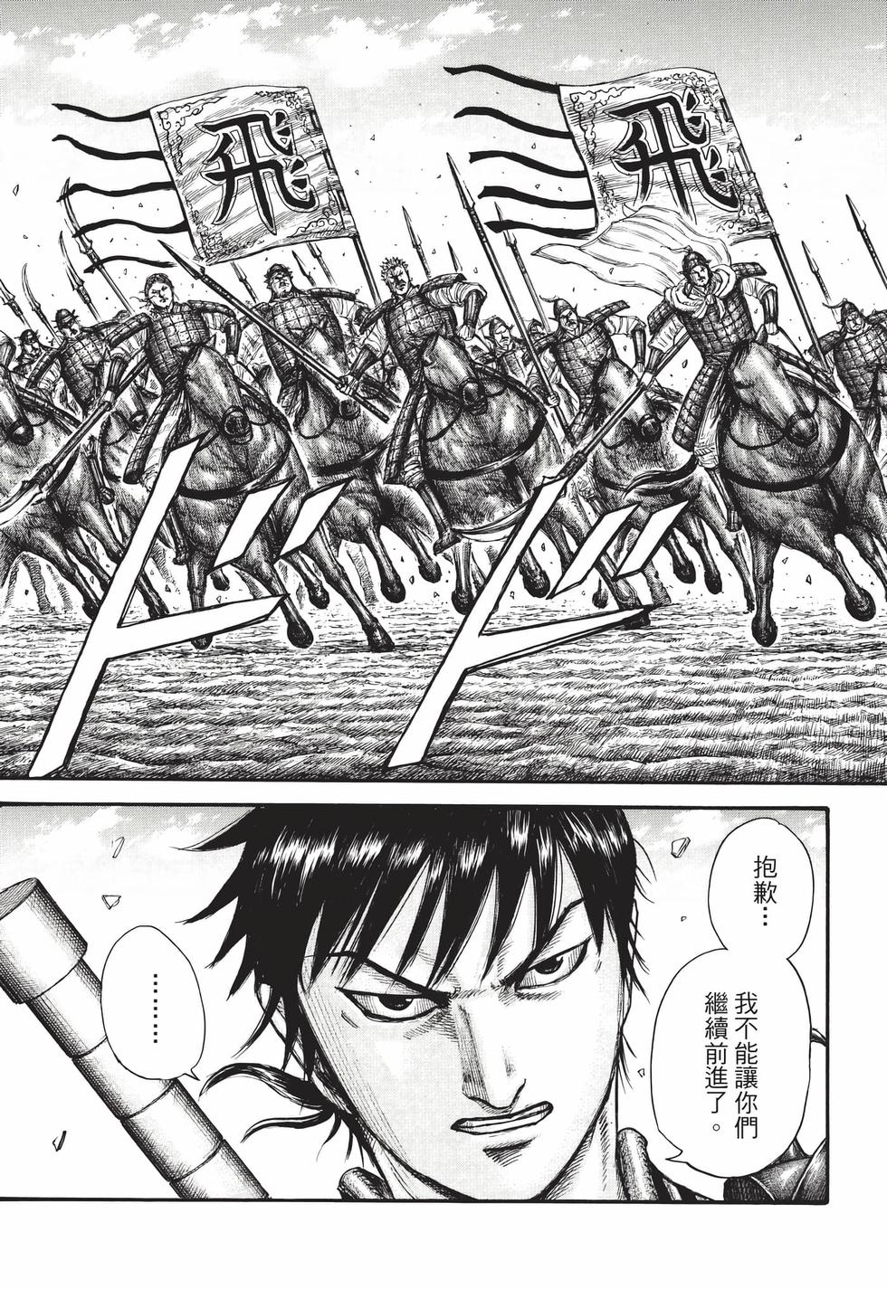 第103页