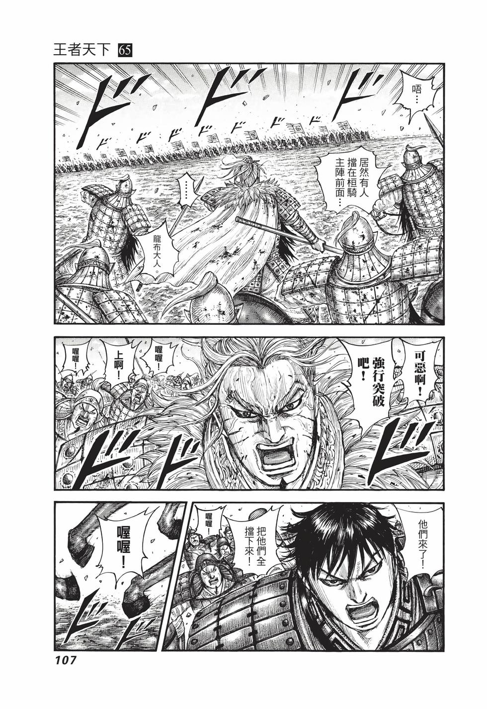 第105页