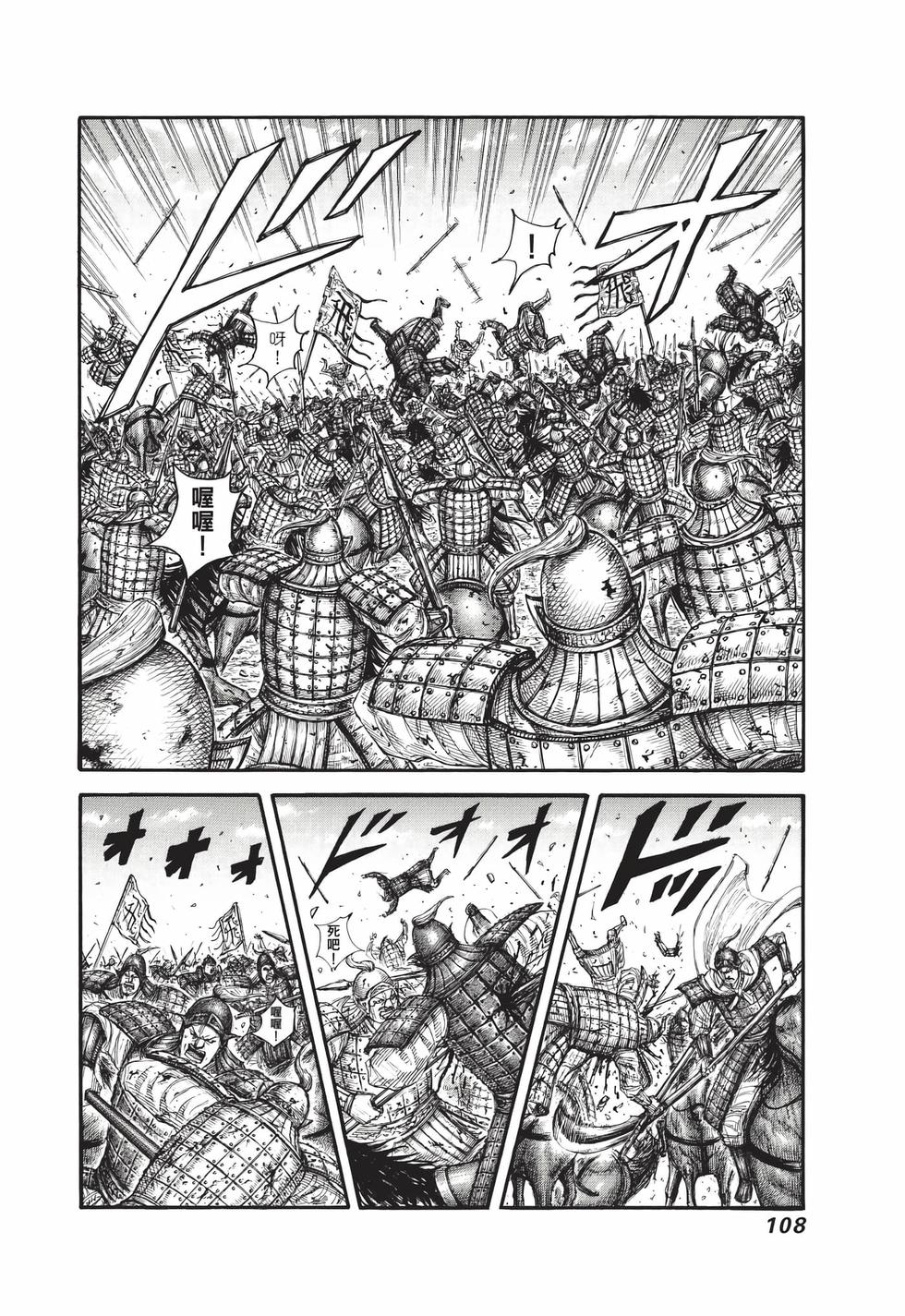 第106页