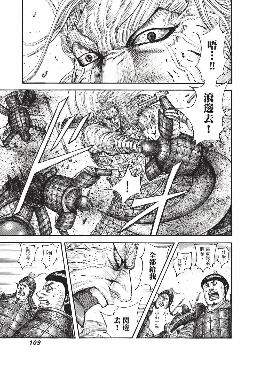 第107页