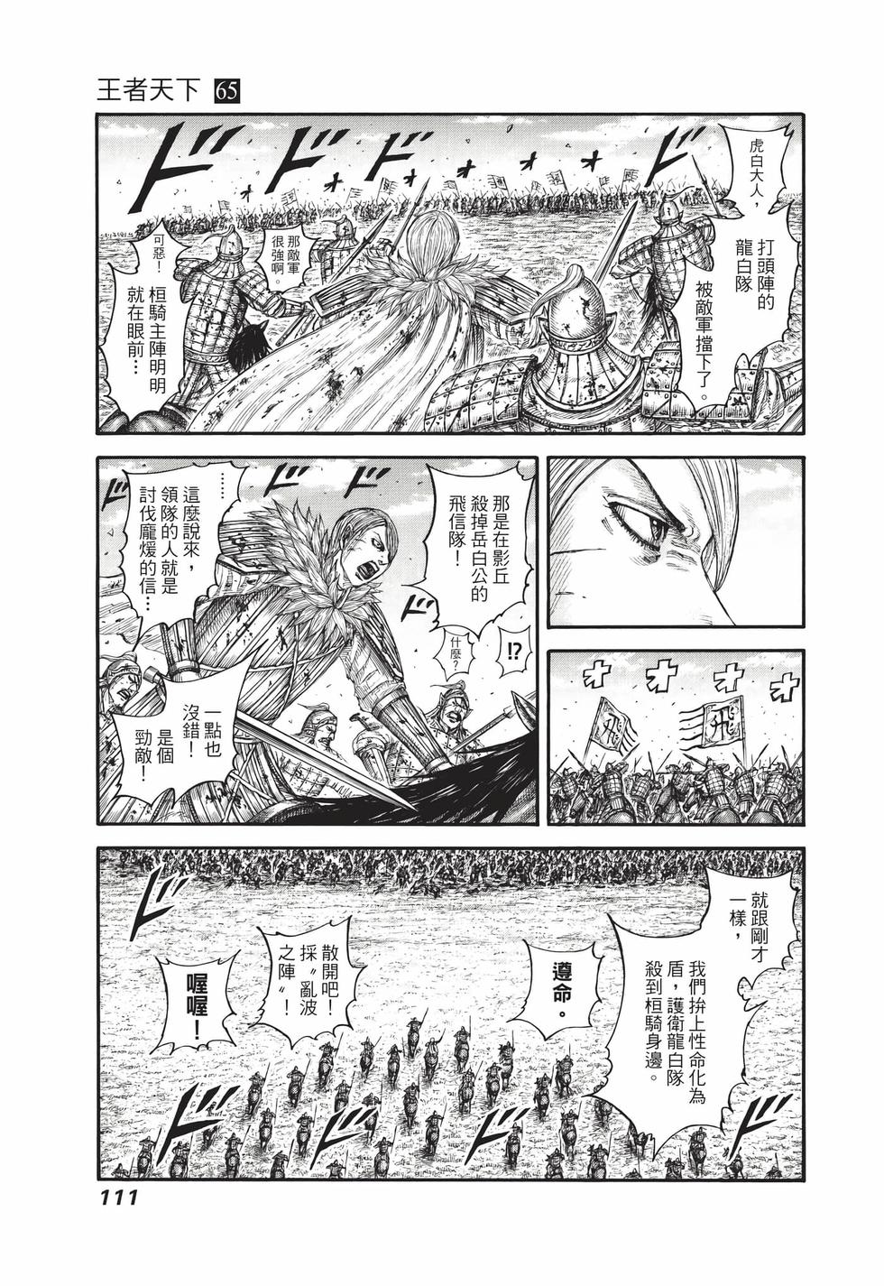 第109页