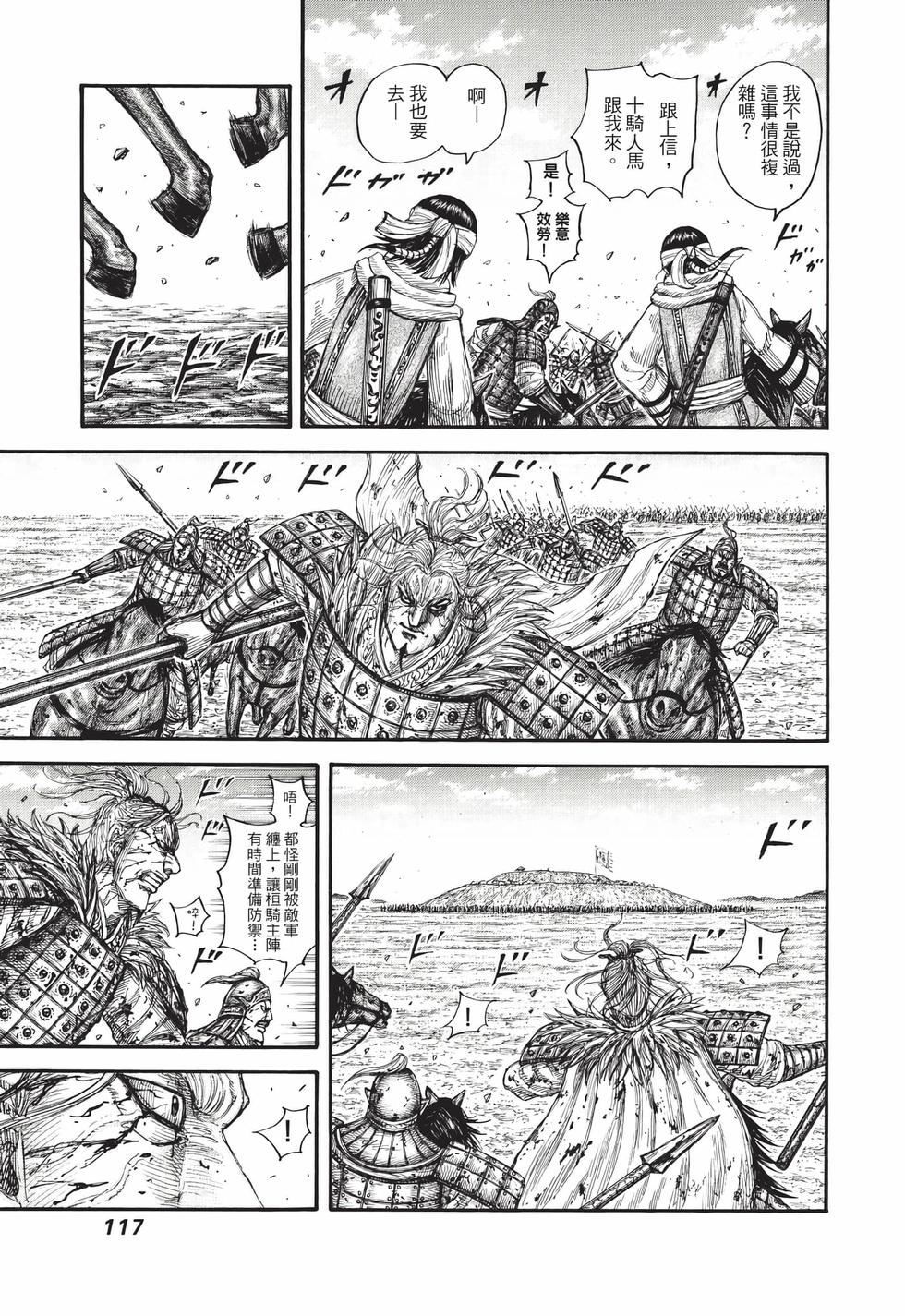 第115页