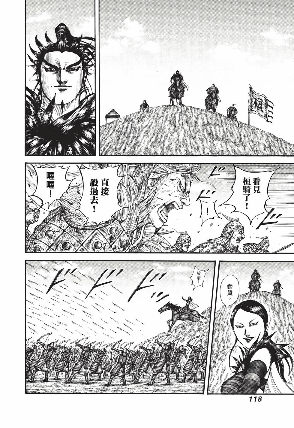 第116页