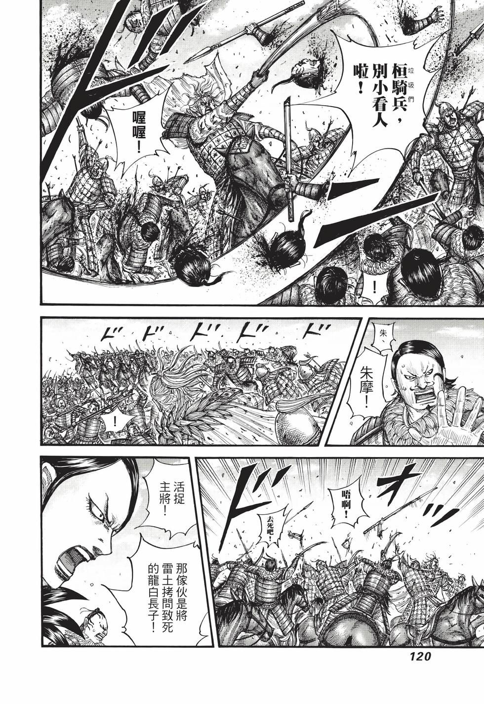 第118页