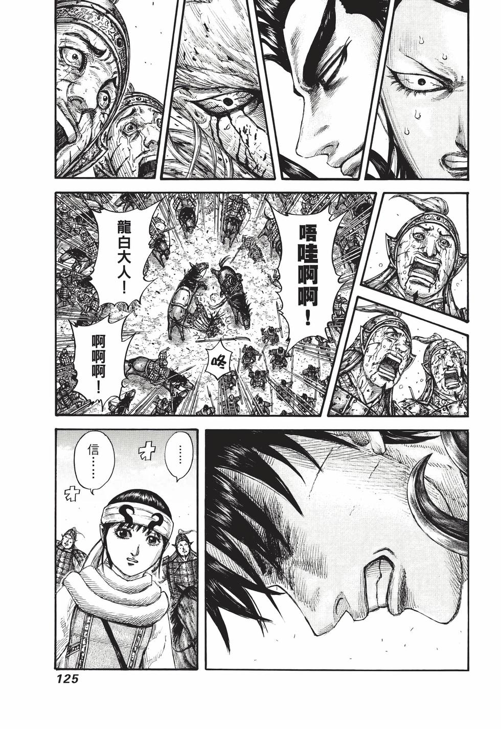 第123页