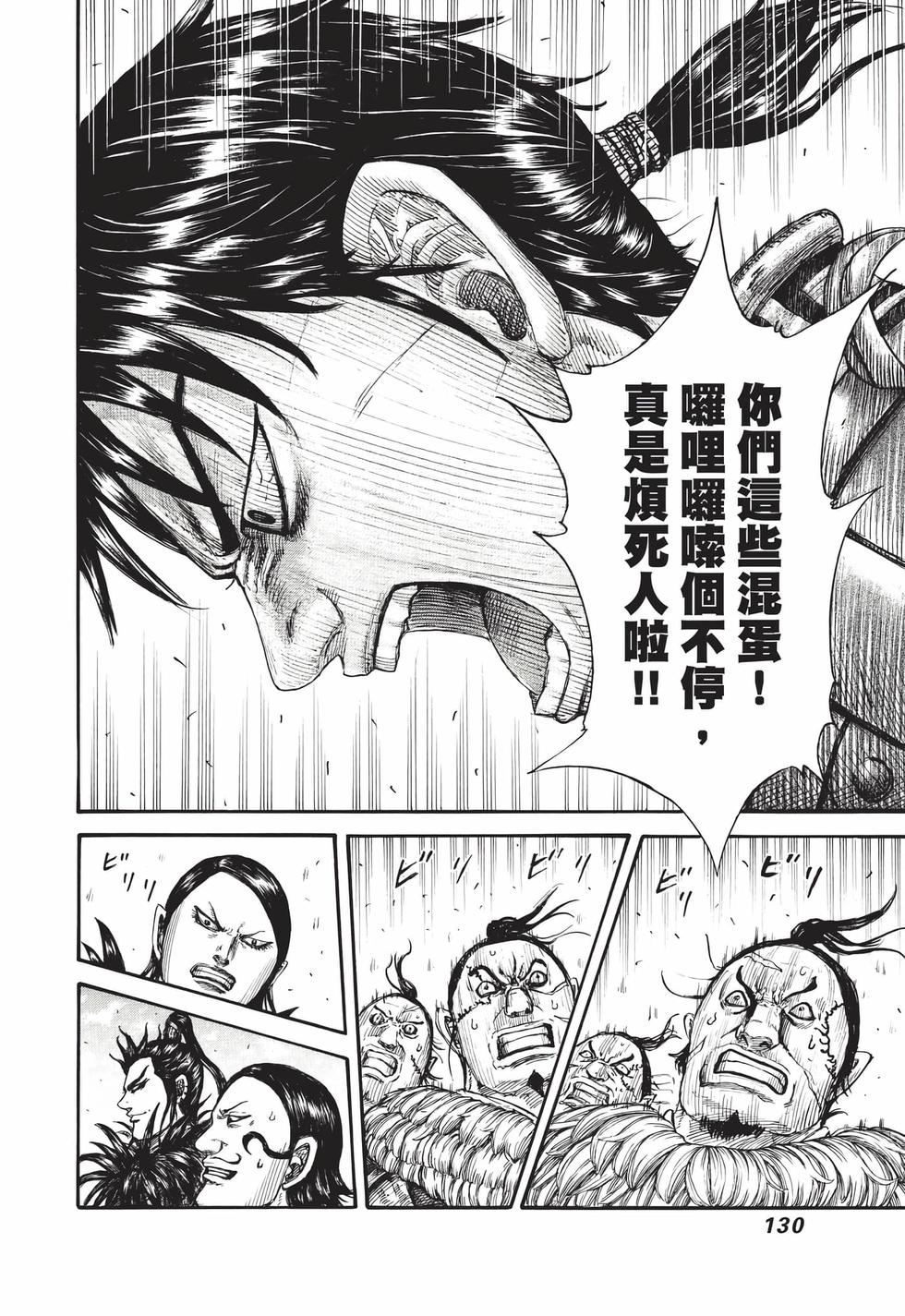 第128页