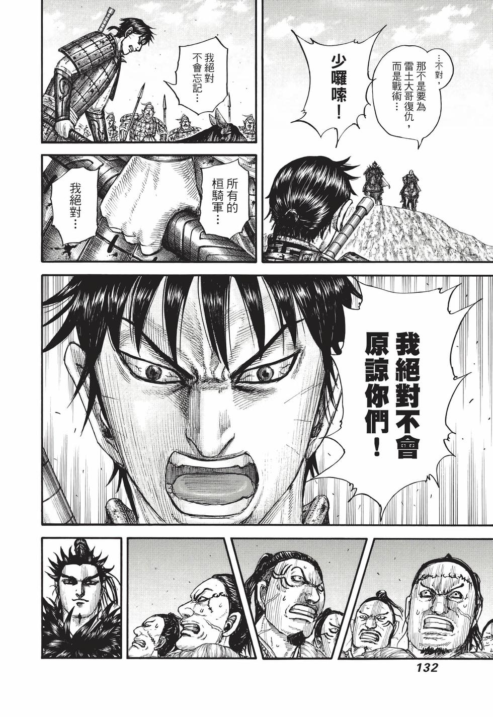 第130页