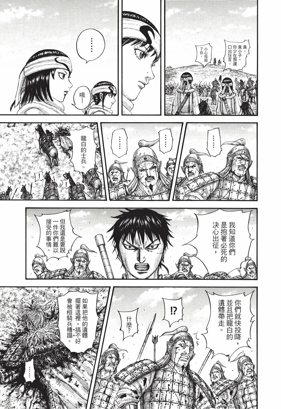 第131页