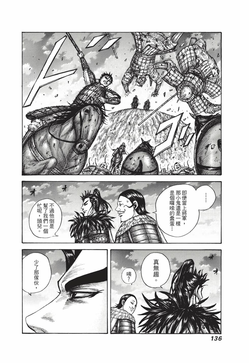 第134页
