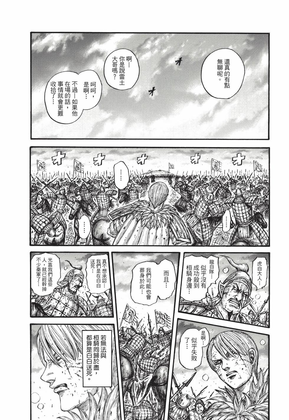 第135页