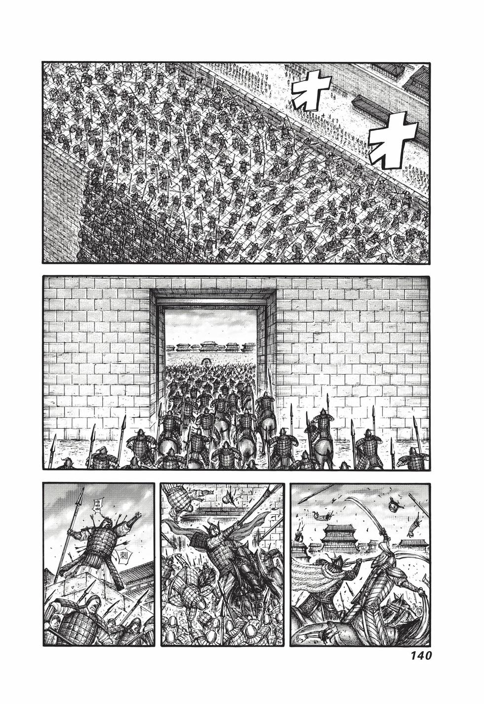 第138页