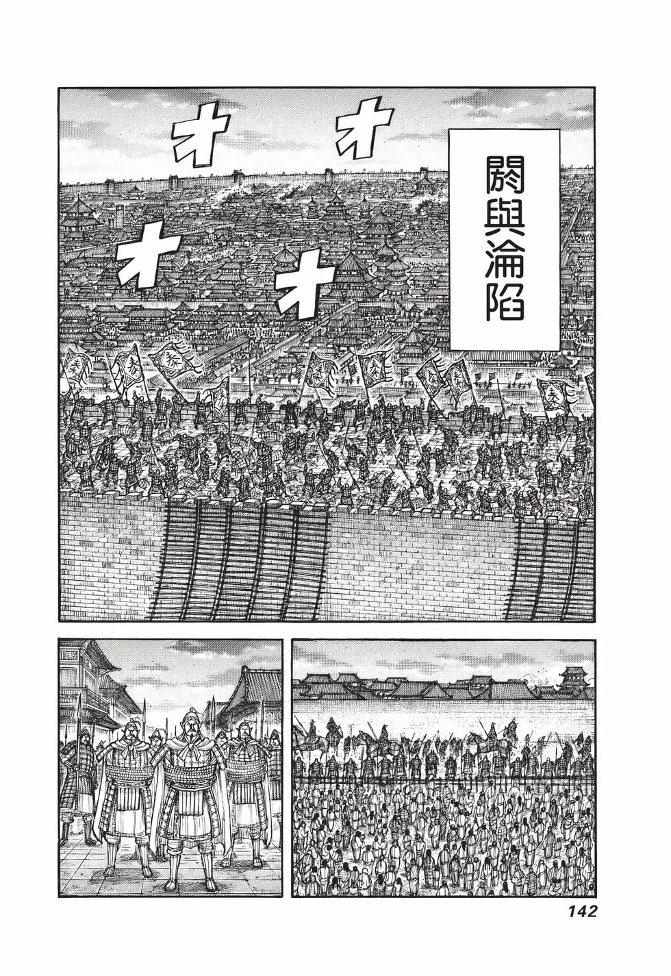 第140页