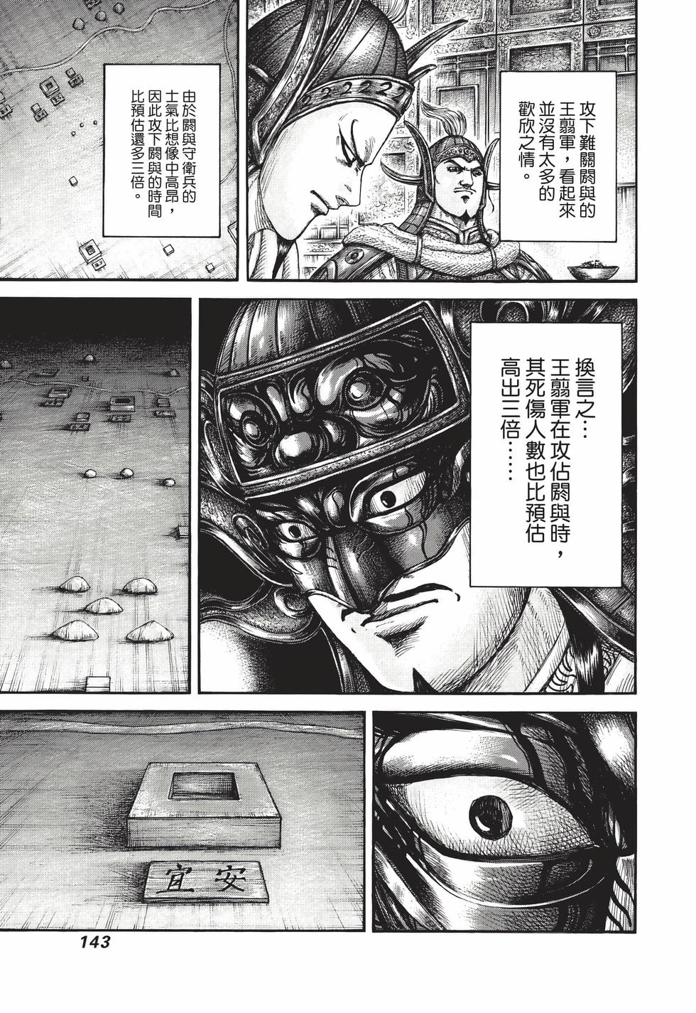 第141页