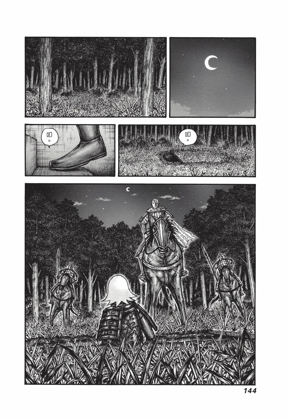 第142页