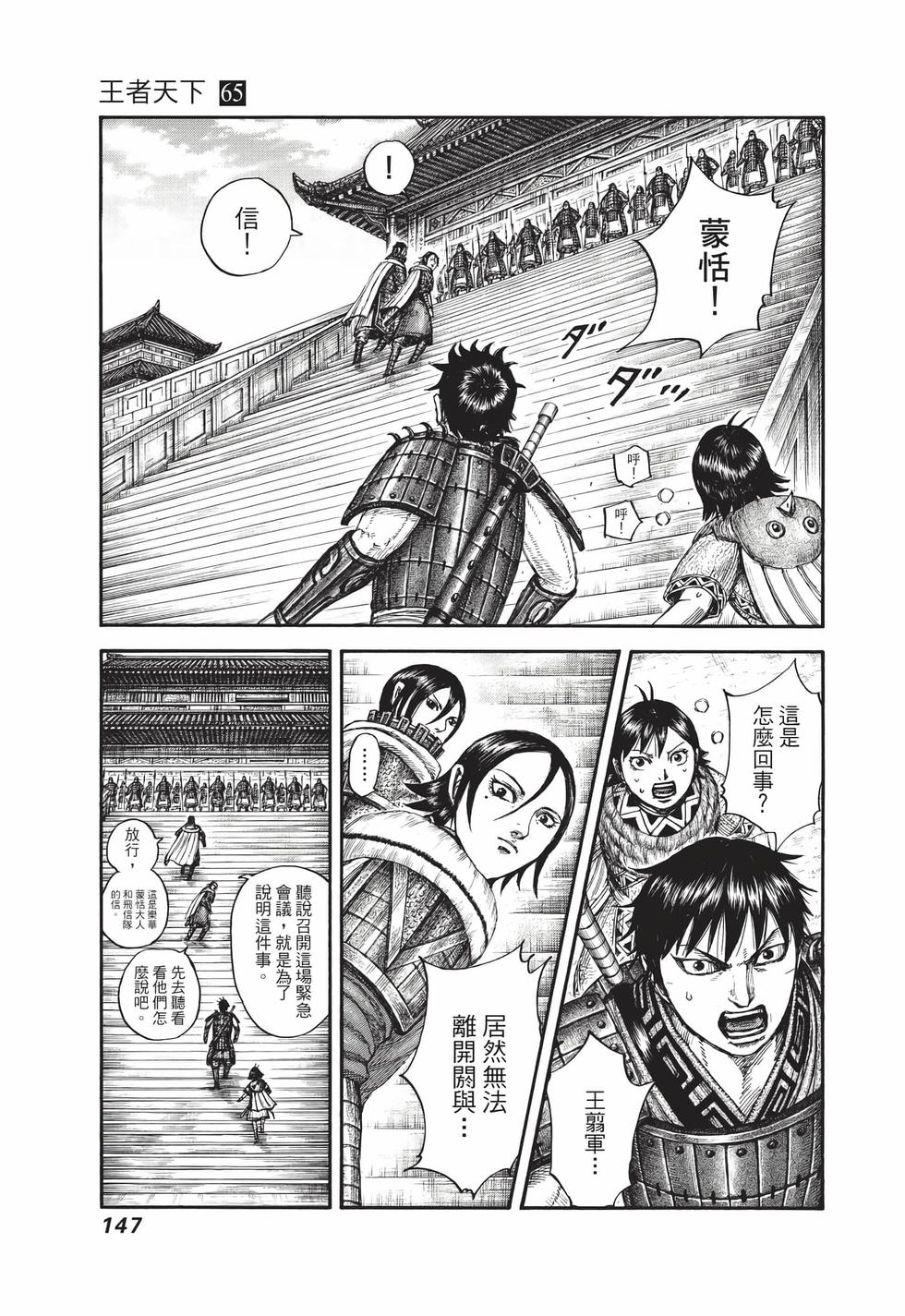 第145页