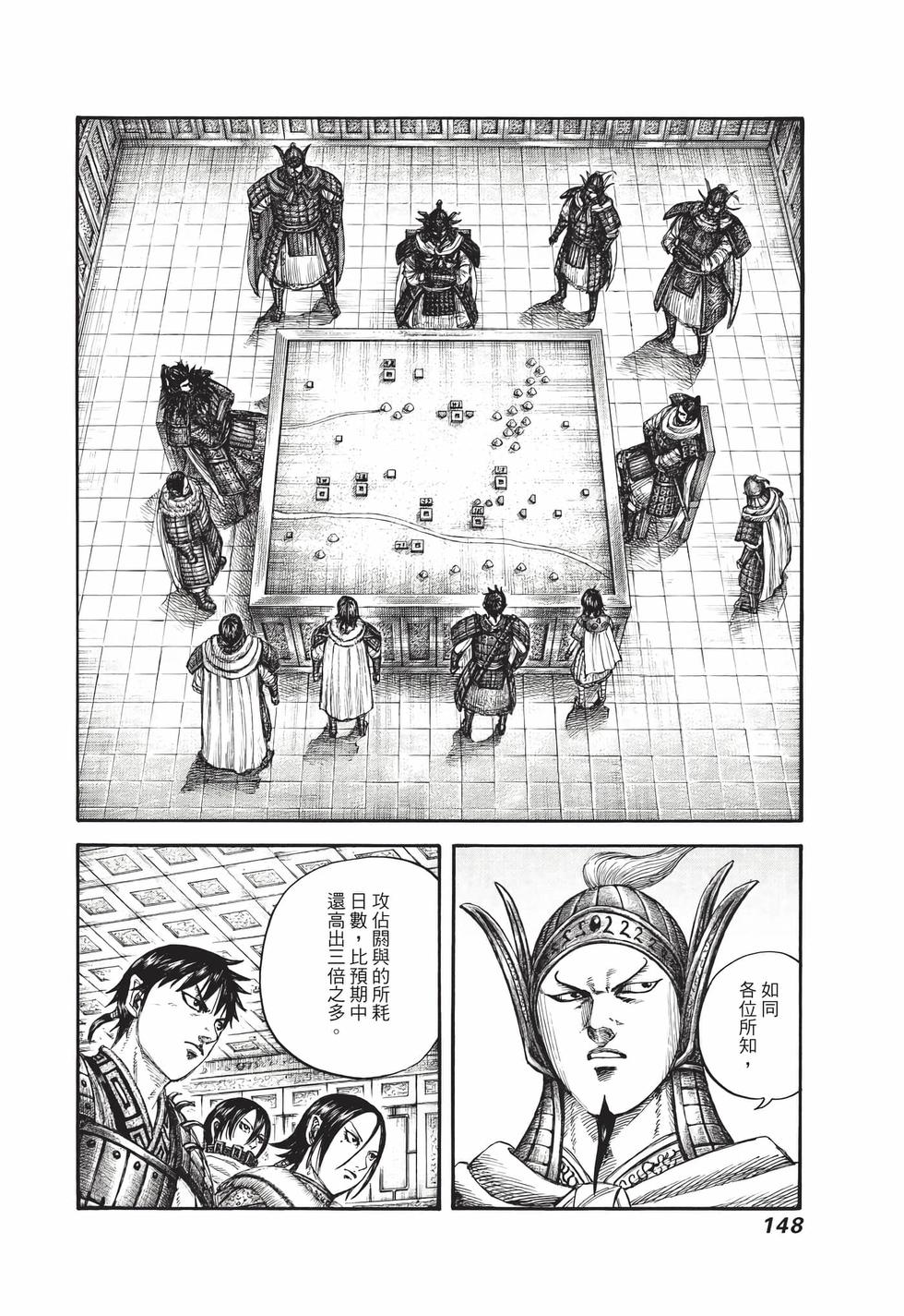 第146页