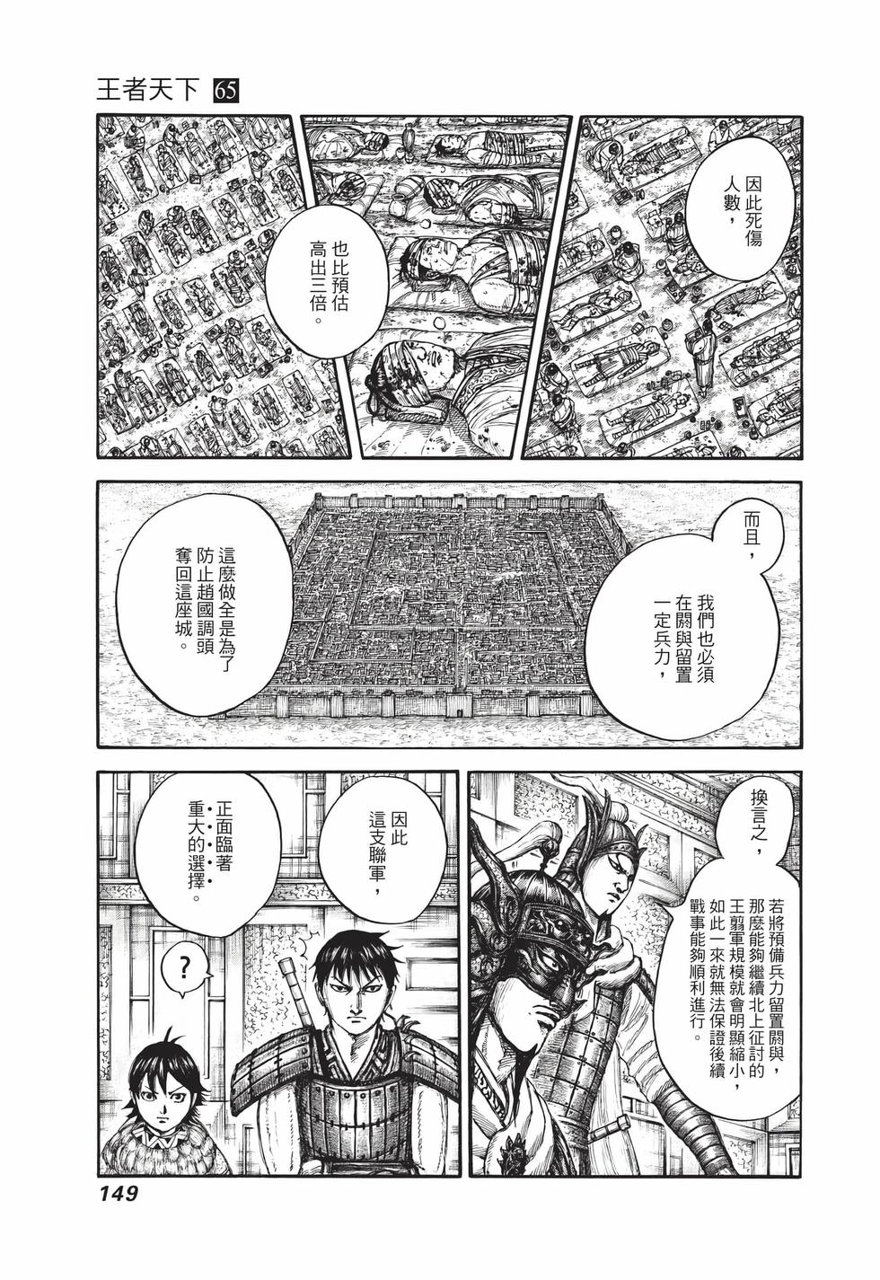 第147页