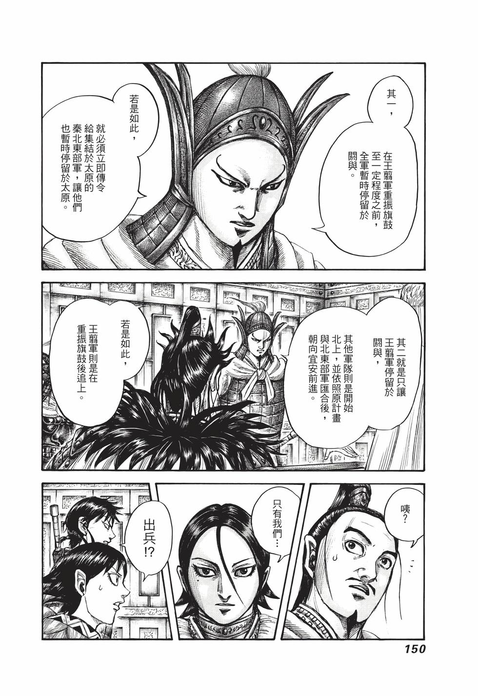 第148页