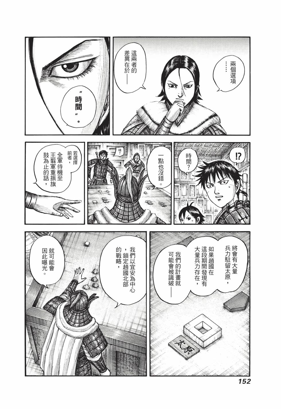 第150页