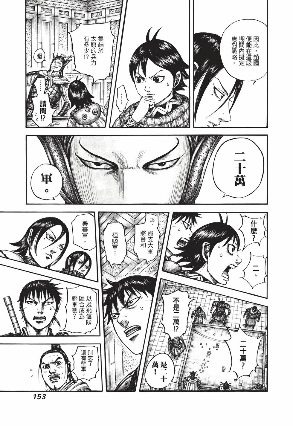 第151页