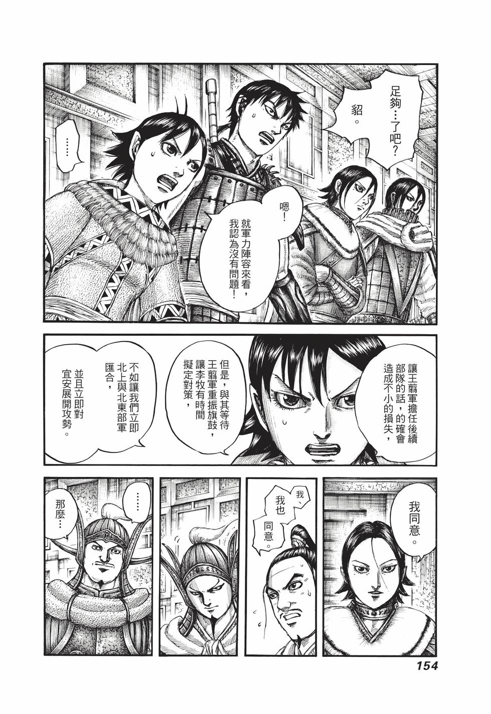 第152页