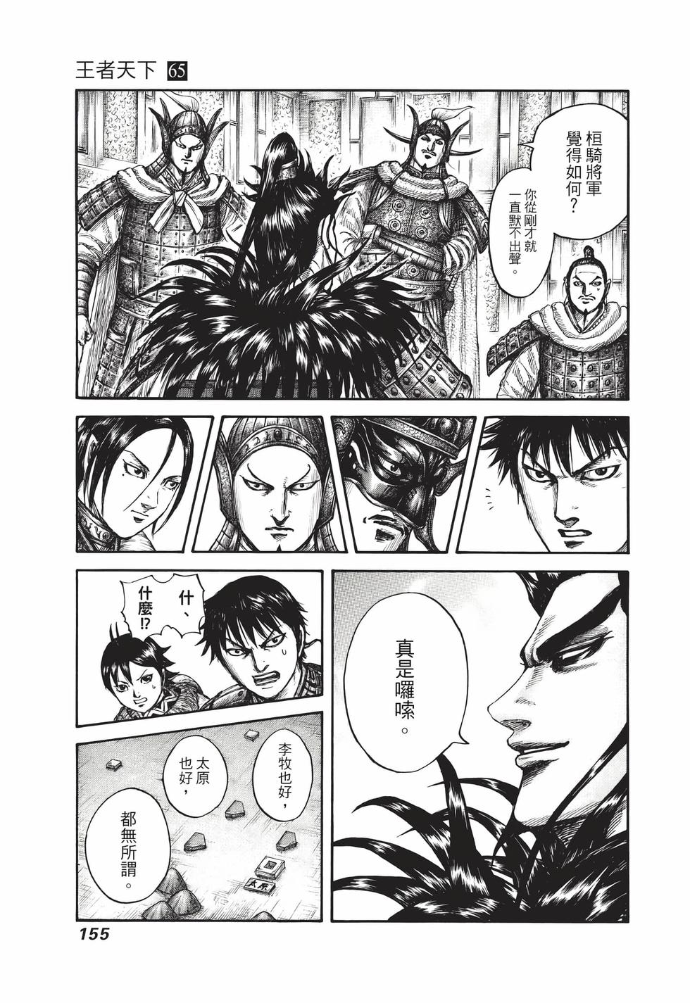 第153页