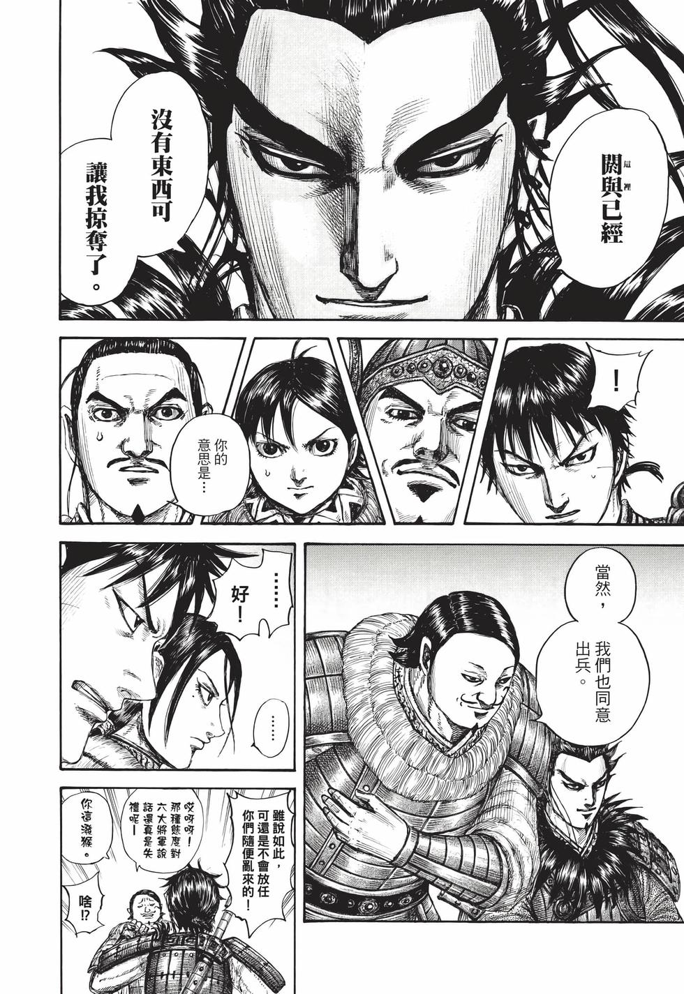 第154页