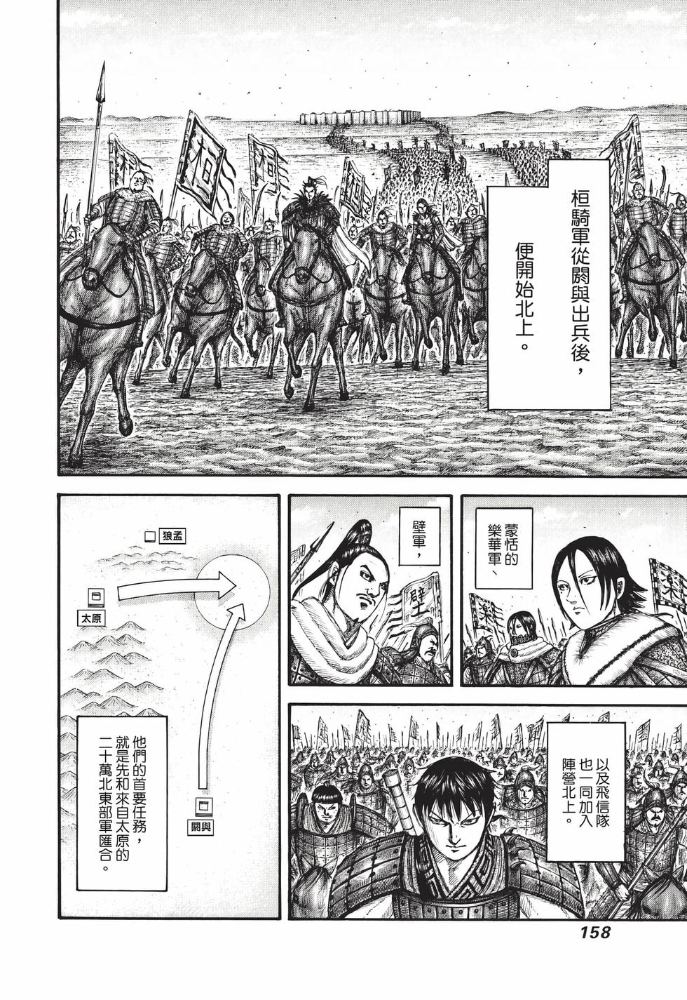 第156页