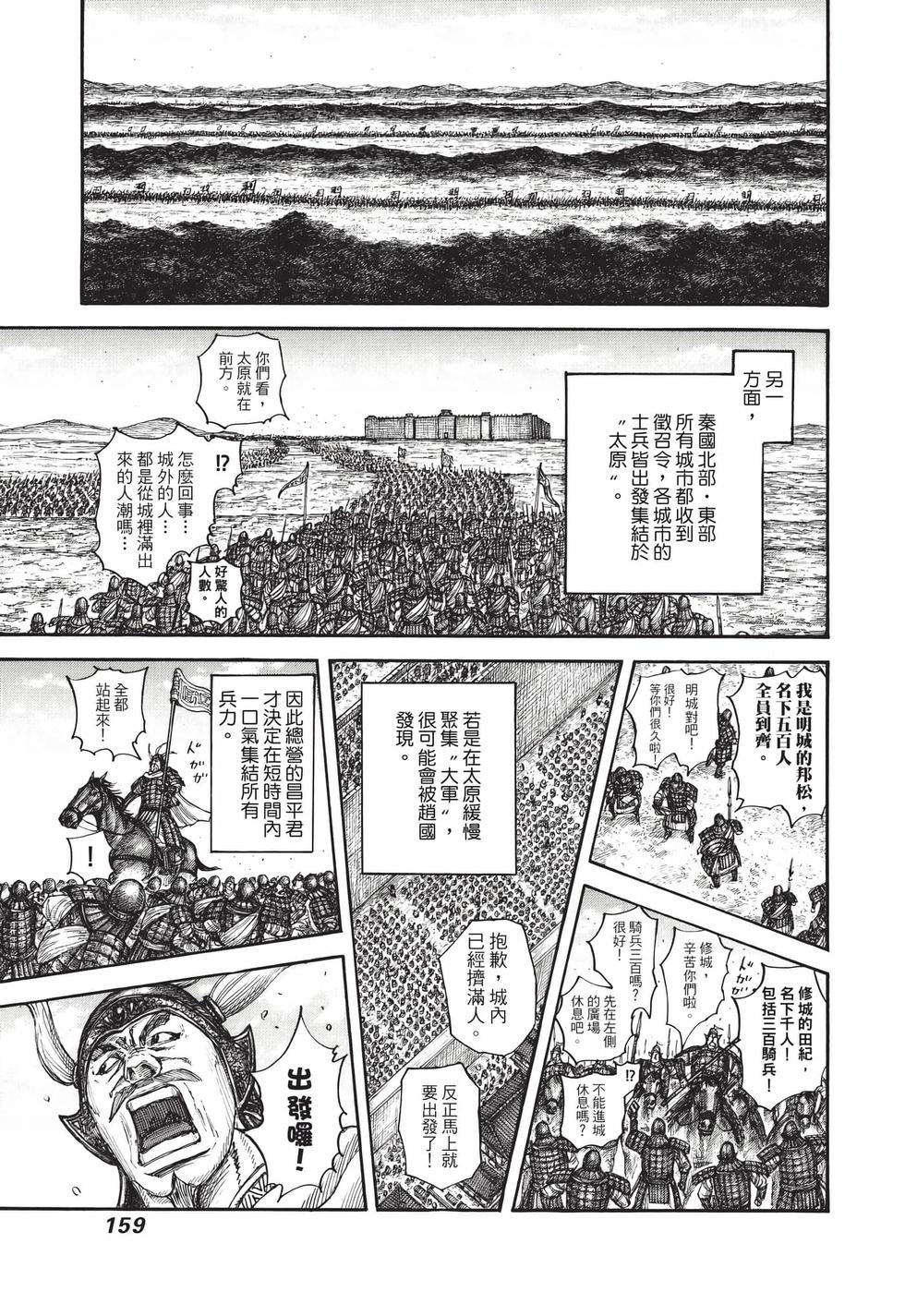 第157页