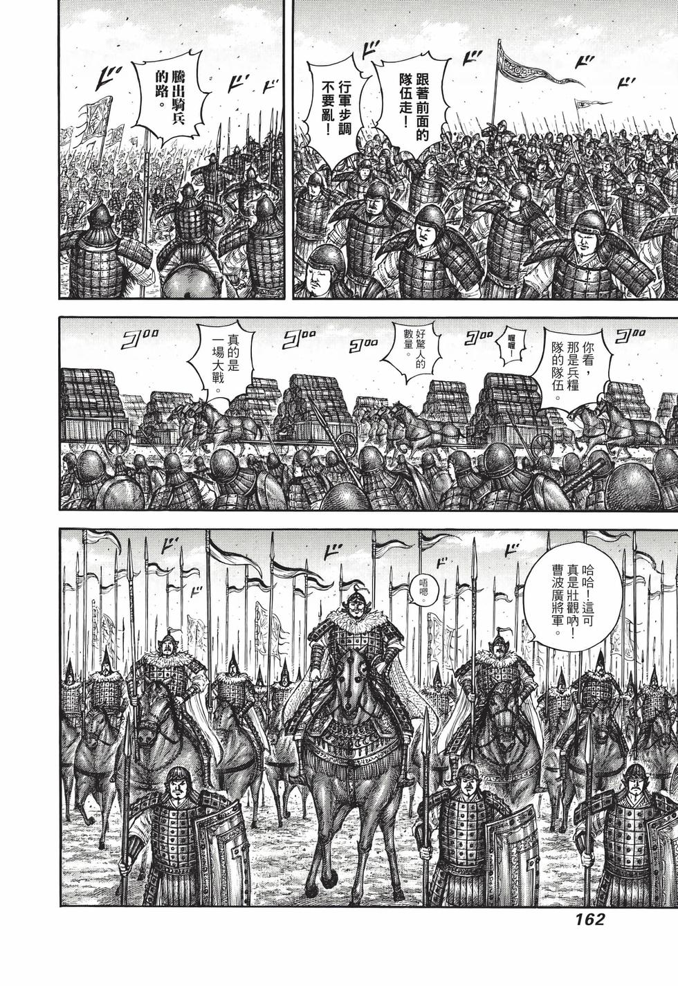 第160页