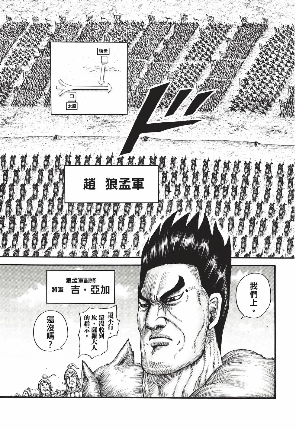 第163页