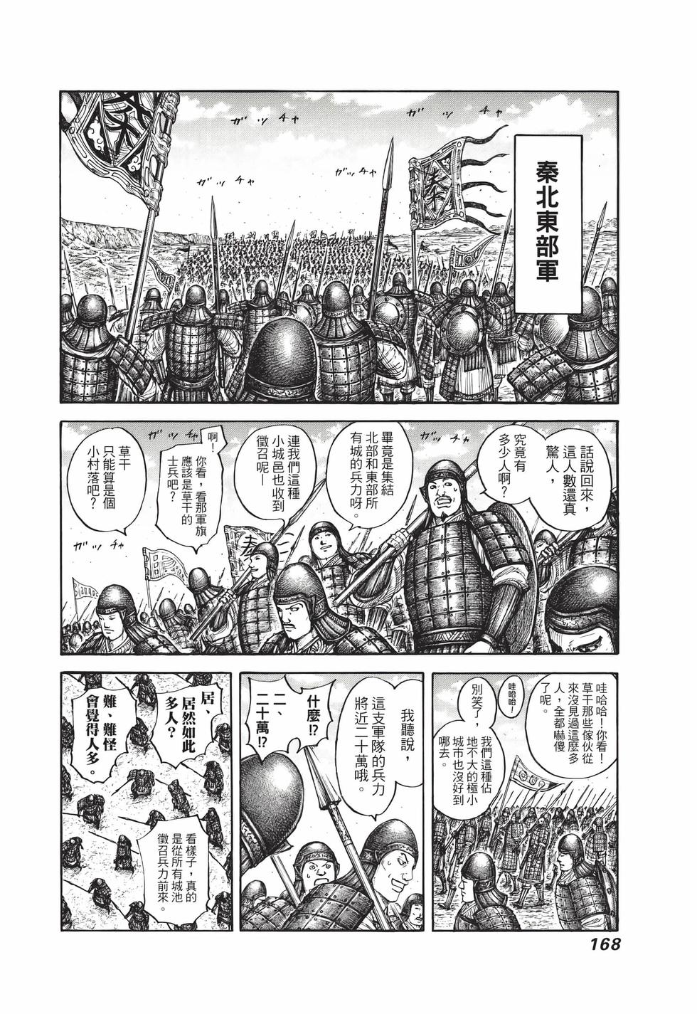 第166页